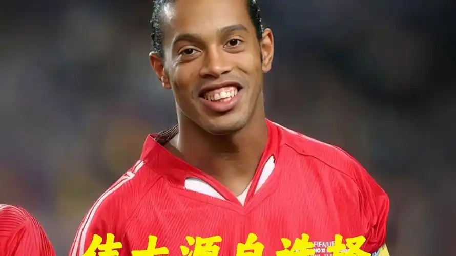升球队的整